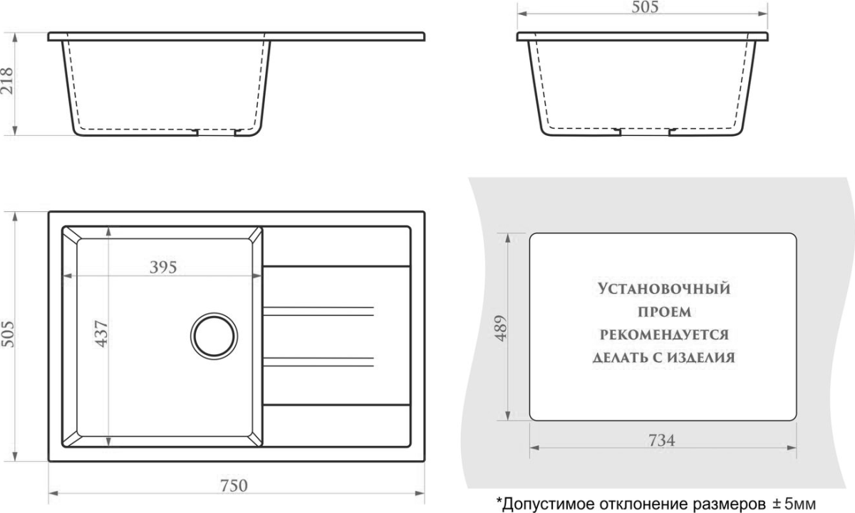 Схема мойка кухонная Marrbaxx Джоли Z161Q009 терракот