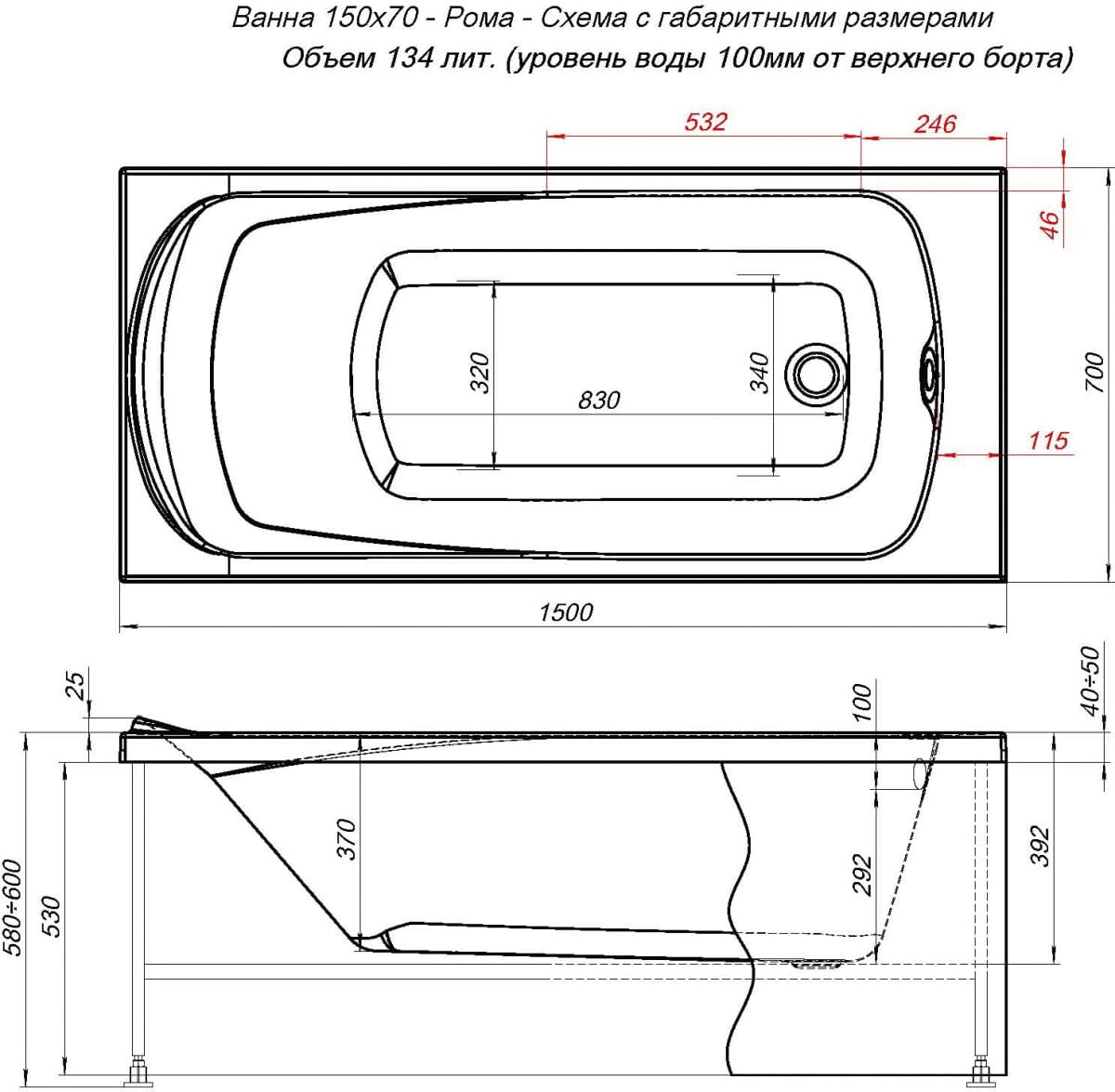 Схема акриловая ванна Aquanet Roma 150х70