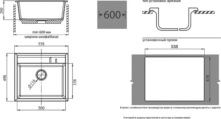 Схема мойка кухонная GranFest Quadro GF-Q560 бежевая Q-560 беж