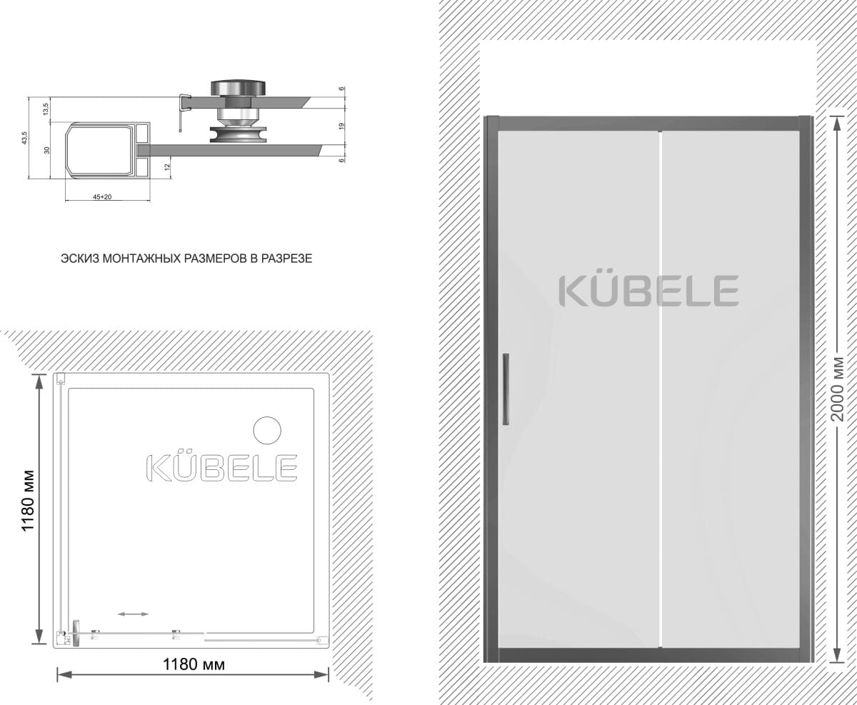 Схема душевой уголок Kubele DE019S-CLN-BR 120х120 см, профиль бронза DE019S-CLN-BR-120х120х200