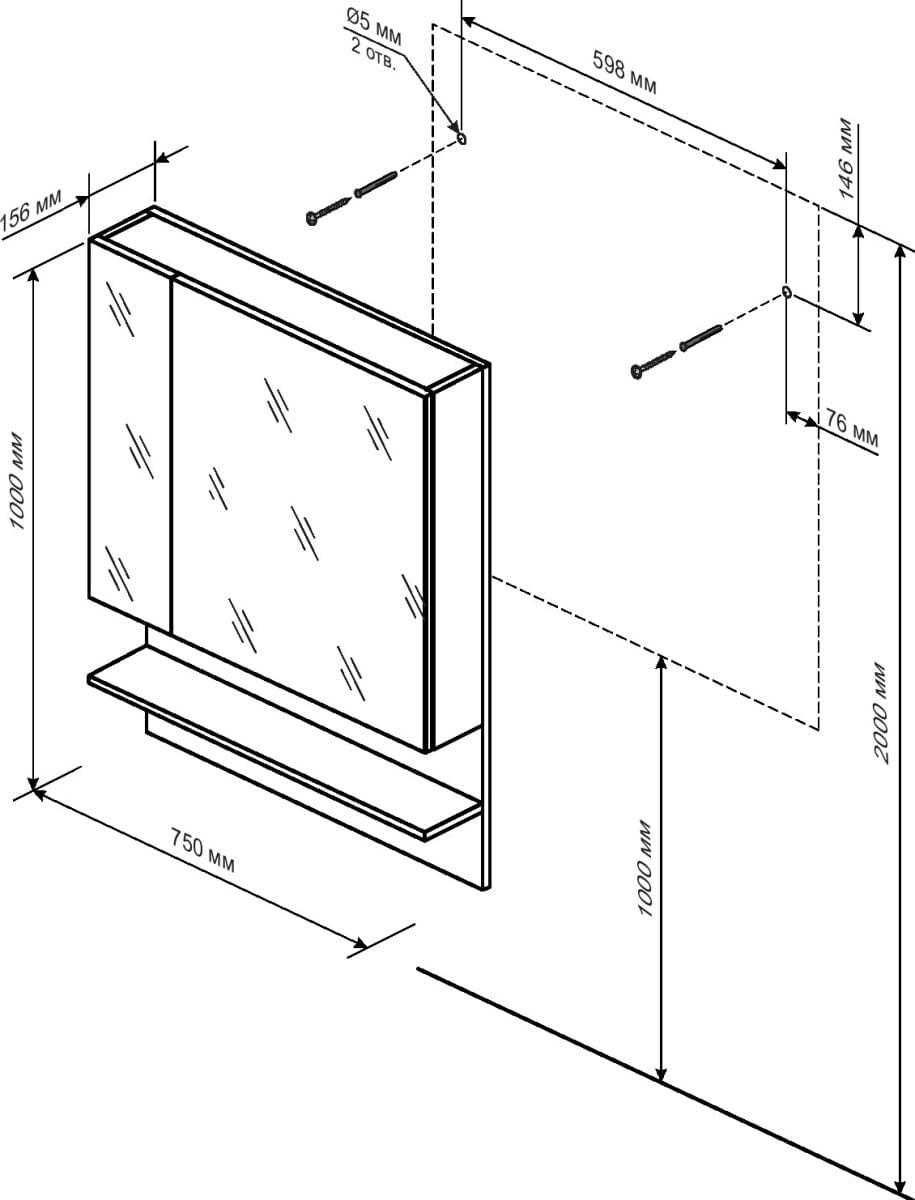 Схема зеркало-шкаф Бриклаер Карибы 75 дуб кантри, венге УТ-00004397
