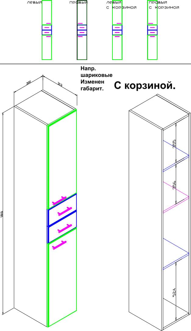 Пенал runo 50 правый с корзиной