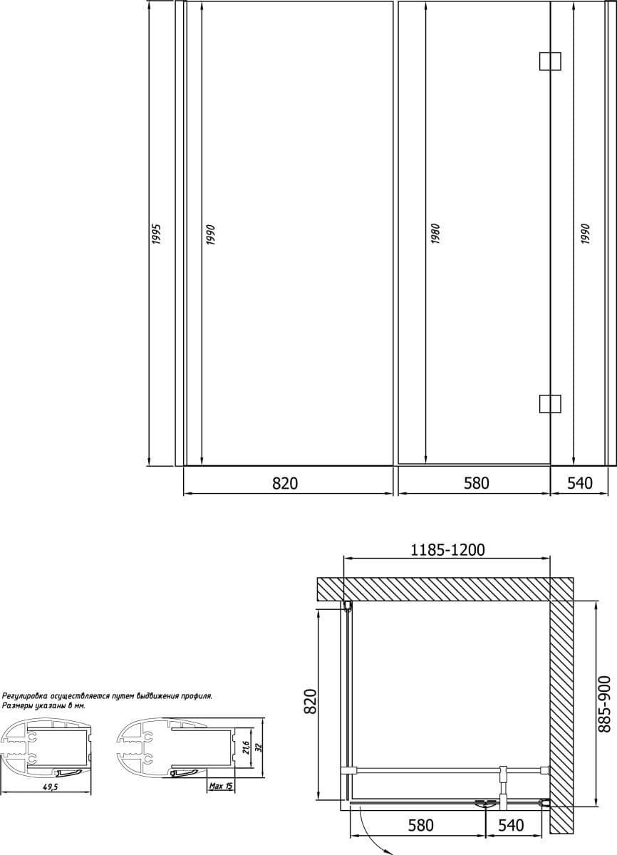 Схема душевой уголок Vegas Glass AFP-Fis Lux 120*90 08 10 R профиль глянцевый хром, стекло сатин