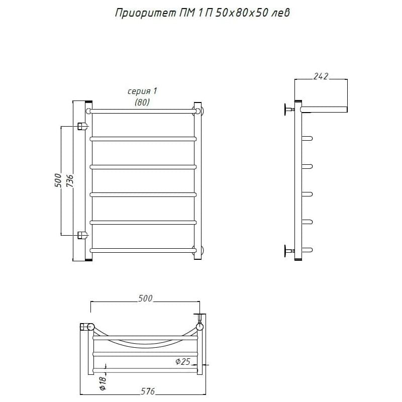 Полотенцесушитель водяной тругор лц браво пм 3 п r 50x80x50 с полкой